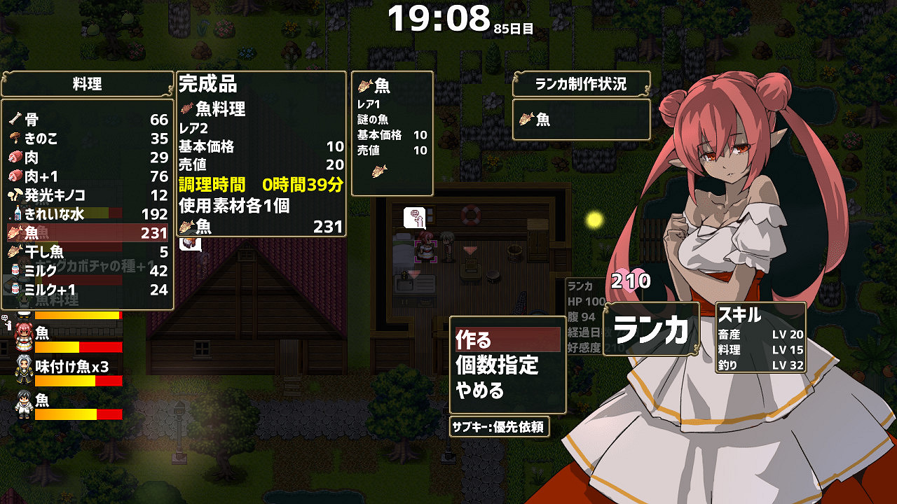 模擬經營遊戲《龍背上的農家》上線Steam頁面 年內發售 模擬經營遊戲《龍背上的農家》上線Steam頁面 年內發售