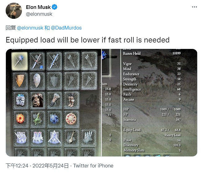 馬斯克稱讚《艾爾登法環》是藝術品 公開通關時的法師配裝 馬斯克稱讚《艾爾登法環》是藝術品 公開通關時的法師配裝