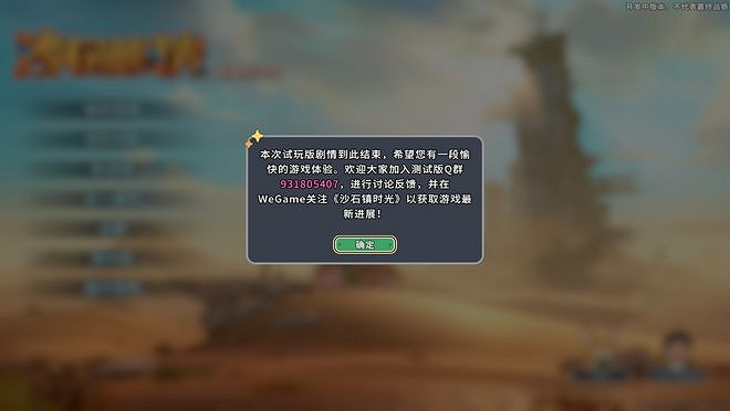 《沙石鎮時光》評測:眼睛一閉一睜,一天就過去了 《沙石鎮時光》評測:眼睛一閉一睜,一天就過去了