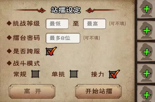 《煙雨江湖》端午更新公告2022 桃花返場擂台新模式 《煙雨江湖》端午更新公告2022 桃花返場擂台新模式