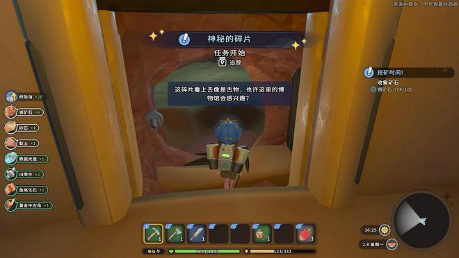 《沙石鎮時光》評測:眼睛一閉一睜,一天就過去了 《沙石鎮時光》評測:眼睛一閉一睜,一天就過去了