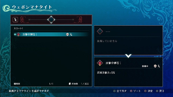 重鑄JRPG榮光 神秘王道RPG《聖塔神記》部分消息泄密 重鑄JRPG榮光 神秘王道RPG《聖塔神記》部分消息泄密