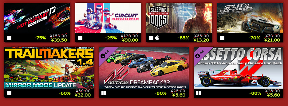 多款大作享超低折扣!Steam競速遊戲節限時特惠開啟 多款大作享超低折扣!Steam競速遊戲節限時特惠開啟