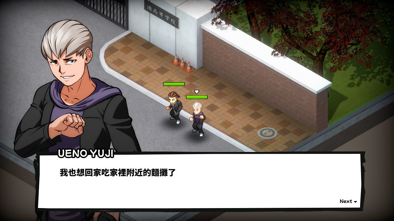 回合制策略遊戲《番長策略》登陸Steam 明年Q1發售 回合制策略遊戲《番長策略》登陸Steam 明年Q1發售