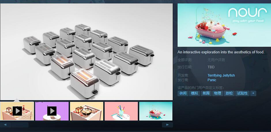 INDIE Live Expo 2022 備受期待的各路獨立遊戲盤點 INDIE Live Expo 2022 備受期待的各路獨立遊戲盤點