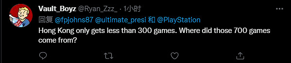 索尼PlayStation官方帳號被爆破 大量玩家留言發泄不滿 索尼PlayStation官方帳號被爆破 大量玩家留言發泄不滿