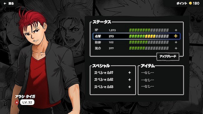 回合制戰略RPG《番長TACTICS》上架Steam!帶中文 回合制戰略RPG《番長TACTICS》上架Steam!帶中文