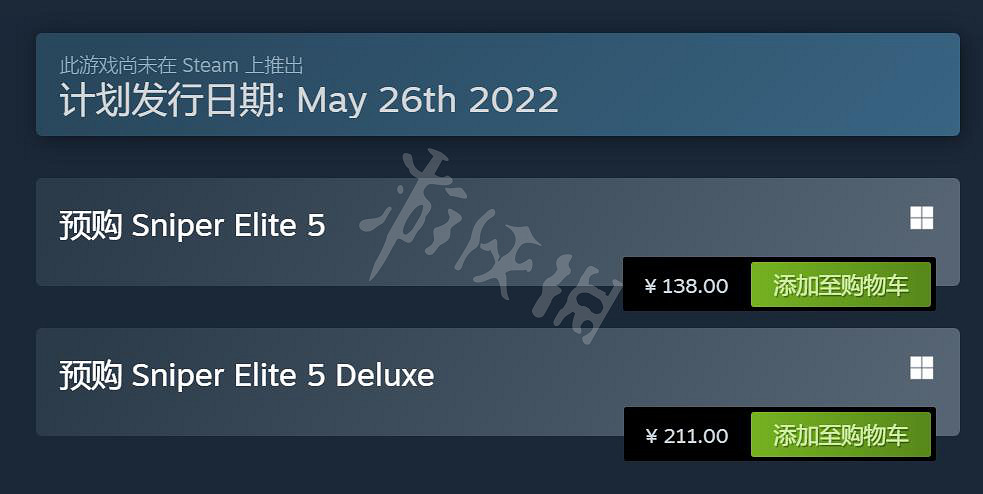 《狙擊精英5》阿根廷區售價 阿根廷區價格是多少 《狙擊精英5》阿根廷區售價 阿根廷區價格是多少