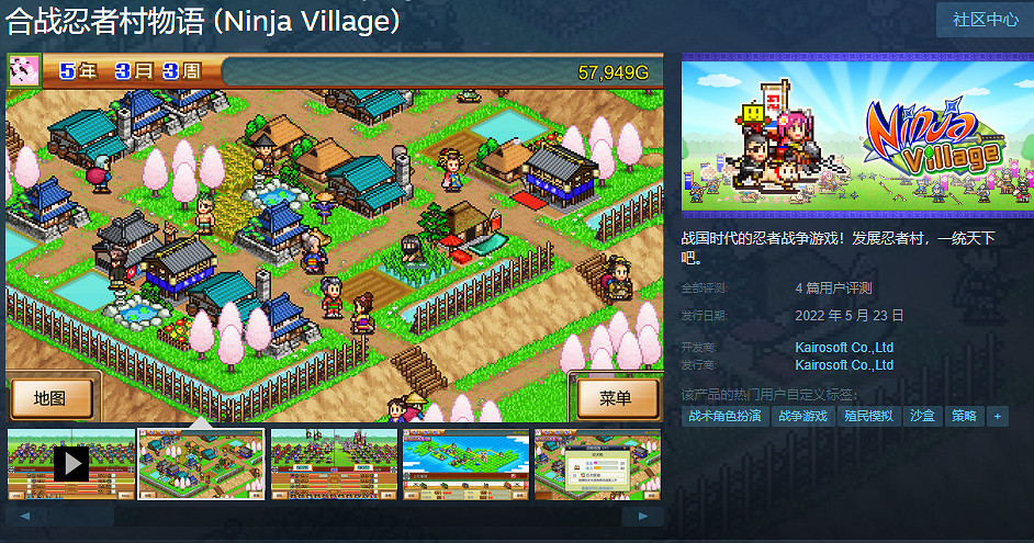 開羅遊戲三款新作上架Steam!首發白菜價上再減10% 開羅遊戲三款新作上架Steam!首發白菜價上再減10%