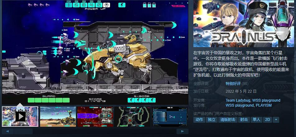 INDIE Live Expo 2022 備受期待的各路獨立遊戲盤點 INDIE Live Expo 2022 備受期待的各路獨立遊戲盤點