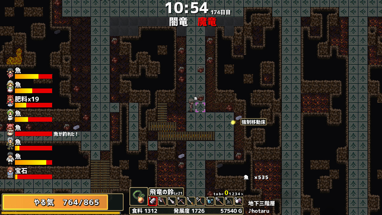 模擬經營遊戲《龍背上的農家》上線Steam頁面 年內發售 模擬經營遊戲《龍背上的農家》上線Steam頁面 年內發售