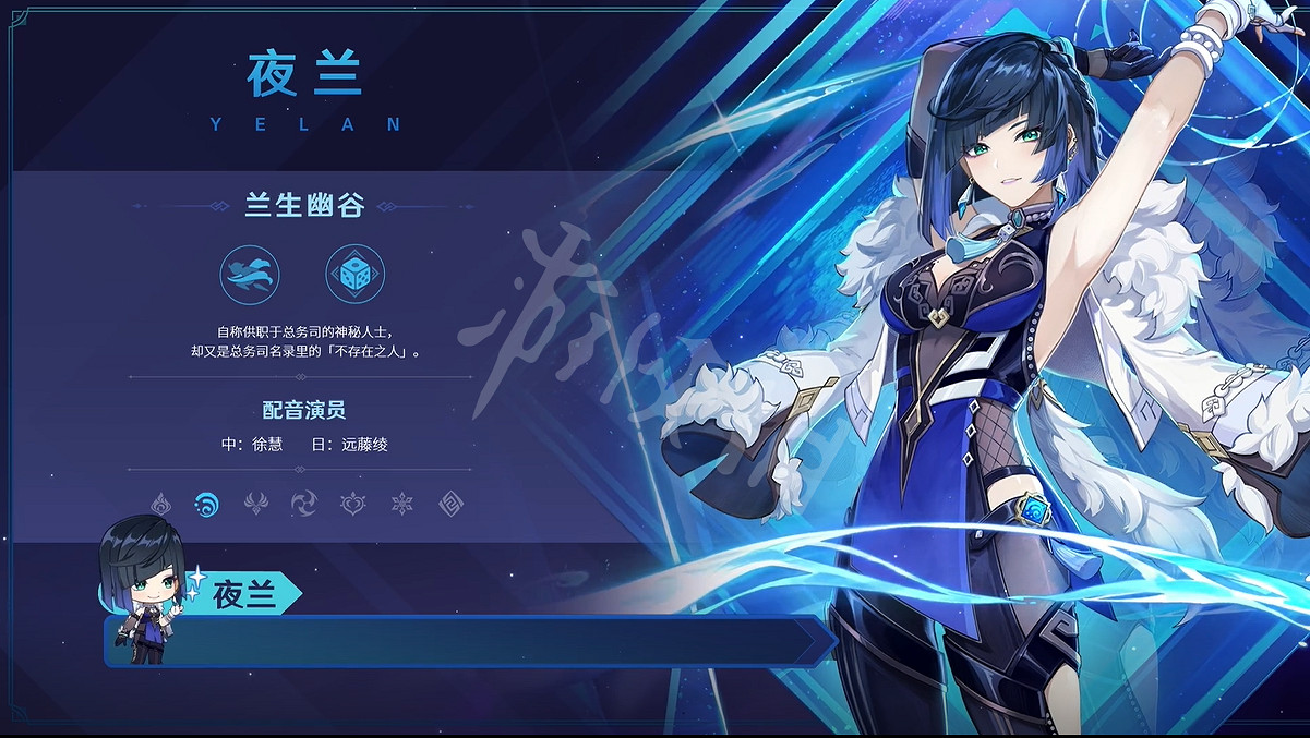 《原神》2.7夜蘭技能是什麽？2.7夜蘭簡單介紹