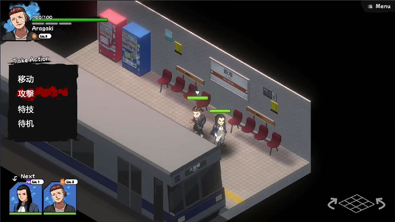 回合制策略遊戲《番長策略》登陸Steam 明年Q1發售 回合制策略遊戲《番長策略》登陸Steam 明年Q1發售