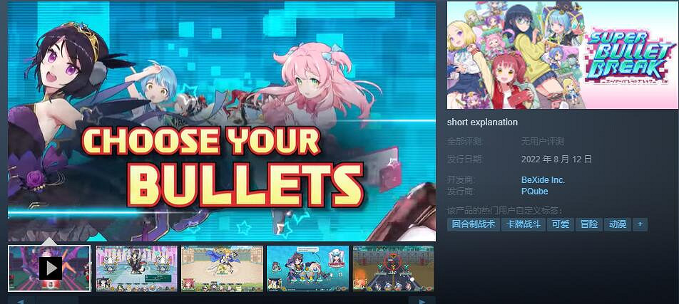 INDIE Live Expo 2022 備受期待的各路獨立遊戲盤點 INDIE Live Expo 2022 備受期待的各路獨立遊戲盤點