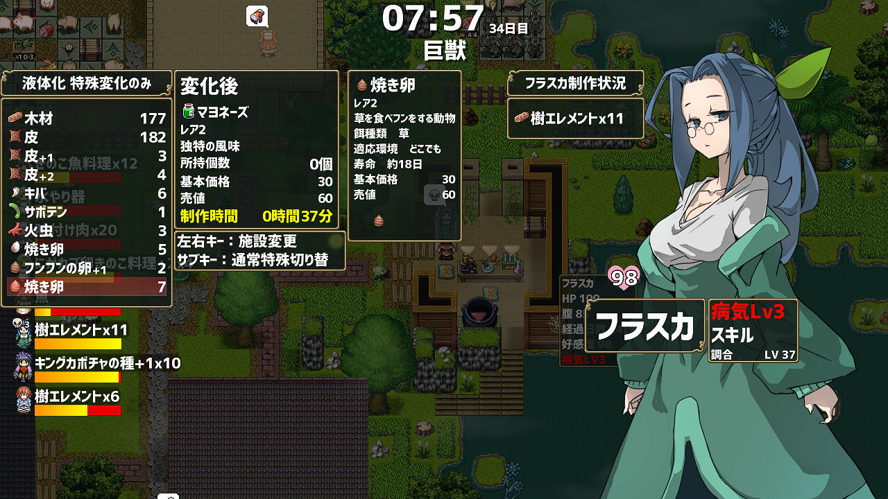 模擬經營遊戲《龍背上的農家》上線Steam頁面 年內發售 模擬經營遊戲《龍背上的農家》上線Steam頁面 年內發售