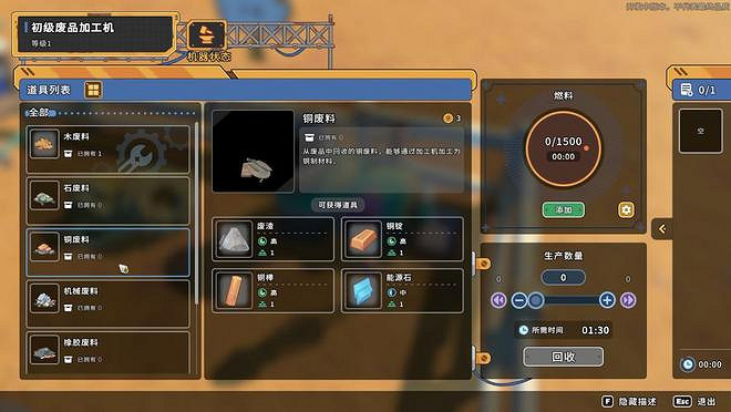 《沙石鎮時光》評測:眼睛一閉一睜,一天就過去了 《沙石鎮時光》評測:眼睛一閉一睜,一天就過去了