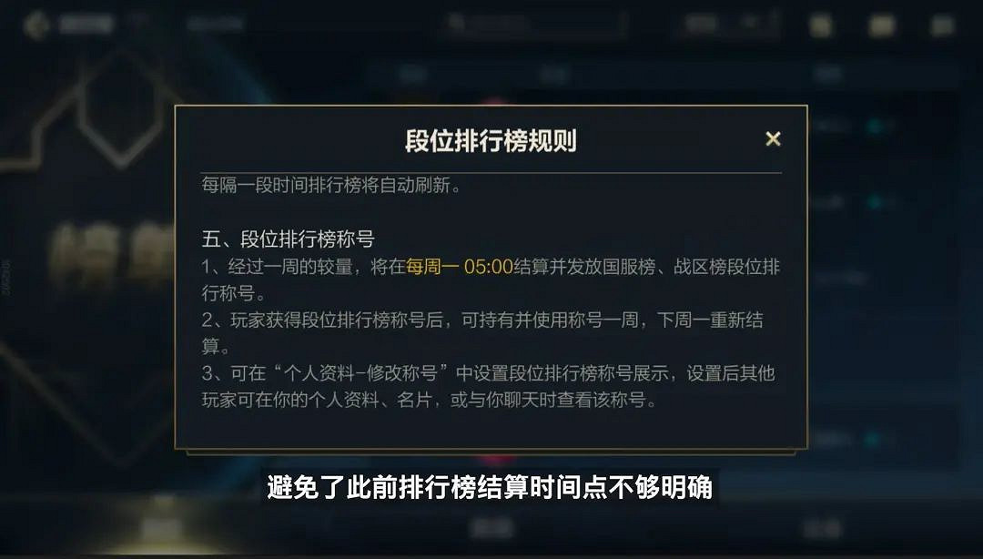 《英雄聯盟手遊》3.2排位賽機制優化 新增重開功能敗方優秀召喚師積分補償 《英雄聯盟手遊》3.2排位賽機制優化 新增重開功能敗方優秀召喚師積分補償