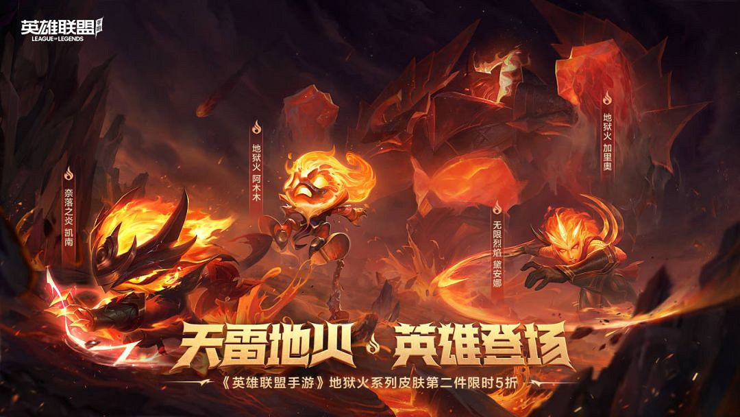 《英雄聯盟手遊》阿狸的探秘活動介紹 MSI助力活動上線 《英雄聯盟手遊》阿狸的探秘活動介紹 MSI助力活動上線