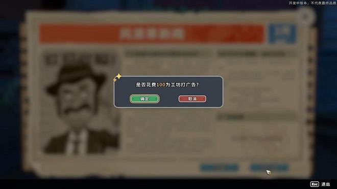 《沙石鎮時光》評測:眼睛一閉一睜,一天就過去了 《沙石鎮時光》評測:眼睛一閉一睜,一天就過去了