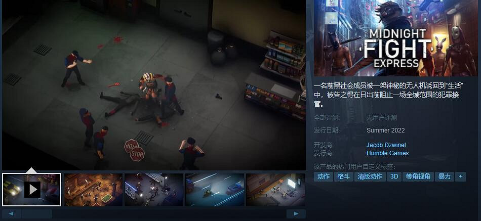 INDIE Live Expo 2022 備受期待的各路獨立遊戲盤點 INDIE Live Expo 2022 備受期待的各路獨立遊戲盤點