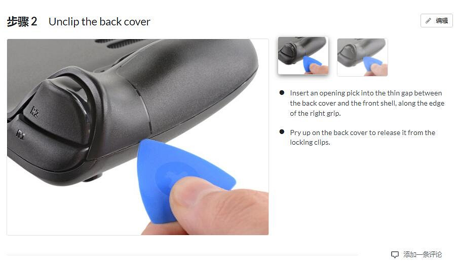 未雨綢繆 專業拆解網站iFixit推出Steam Deck維修指南 未雨綢繆 專業拆解網站iFixit推出Steam Deck維修指南