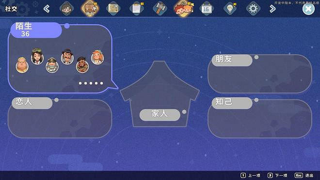《沙石鎮時光》評測:眼睛一閉一睜,一天就過去了 《沙石鎮時光》評測:眼睛一閉一睜,一天就過去了