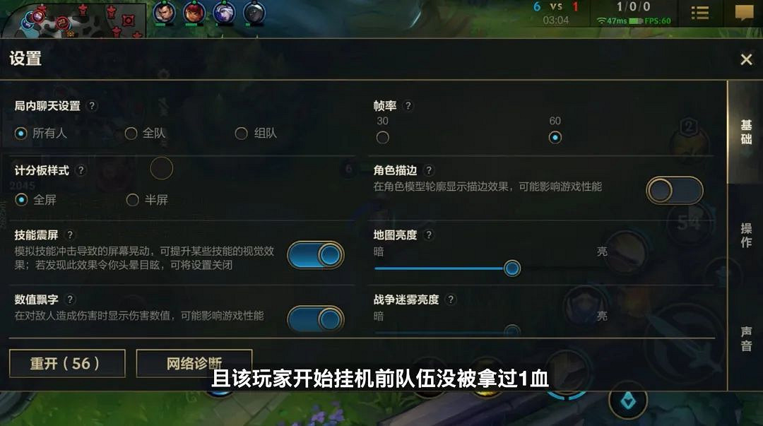 《英雄聯盟手遊》3.2排位賽機制優化 新增重開功能敗方優秀召喚師積分補償 《英雄聯盟手遊》3.2排位賽機制優化 新增重開功能敗方優秀召喚師積分補償