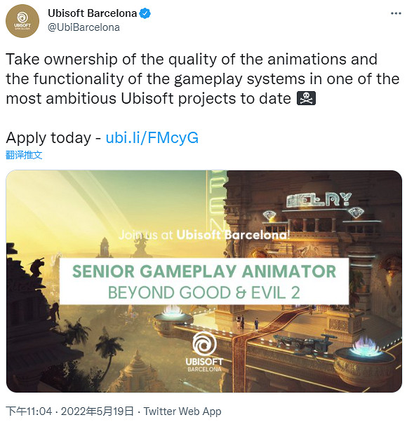 難產的《超越善惡2》仍是育碧迄今為止最具野心的遊戲