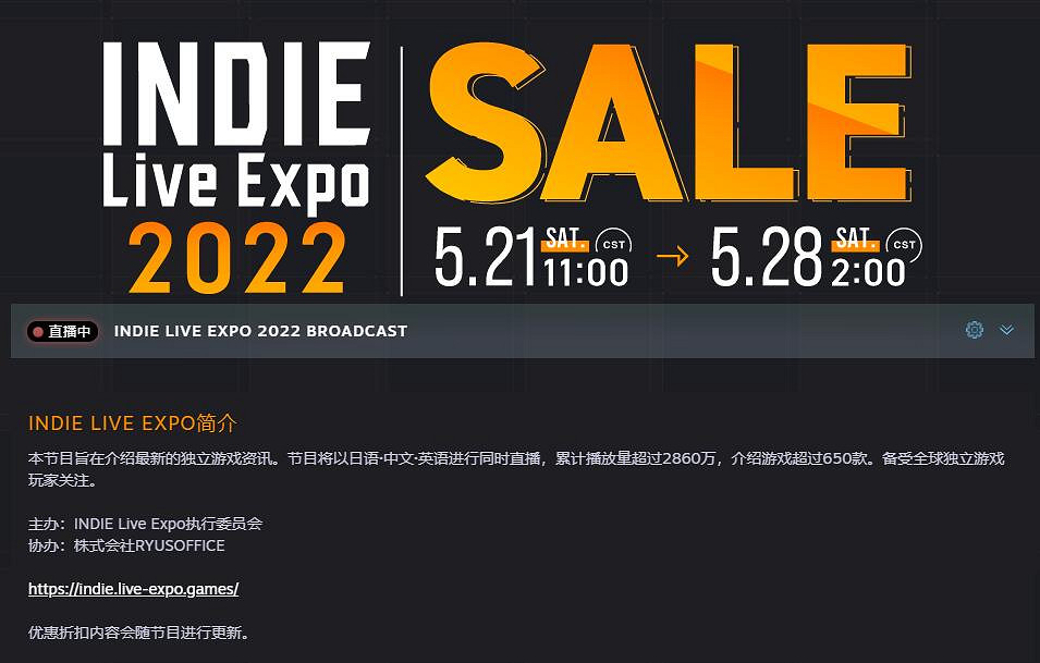 INDIE Live Expo 2022 備受期待的各路獨立遊戲盤點 INDIE Live Expo 2022 備受期待的各路獨立遊戲盤點