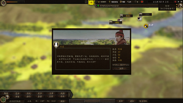 歷史戰略類即時製遊戲《春秋》6月2日登陸Steam