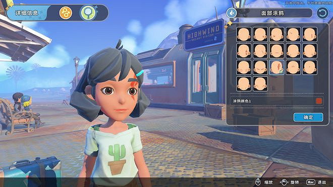 《沙石鎮時光》評測:眼睛一閉一睜,一天就過去了 《沙石鎮時光》評測:眼睛一閉一睜,一天就過去了