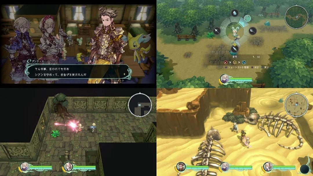 NS新聞 鍊金工房25周年特賣 日服NS同樂會公布 NS新聞 鍊金工房25周年特賣 日服NS同樂會公布