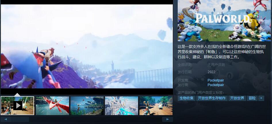 INDIE Live Expo 2022 備受期待的各路獨立遊戲盤點 INDIE Live Expo 2022 備受期待的各路獨立遊戲盤點