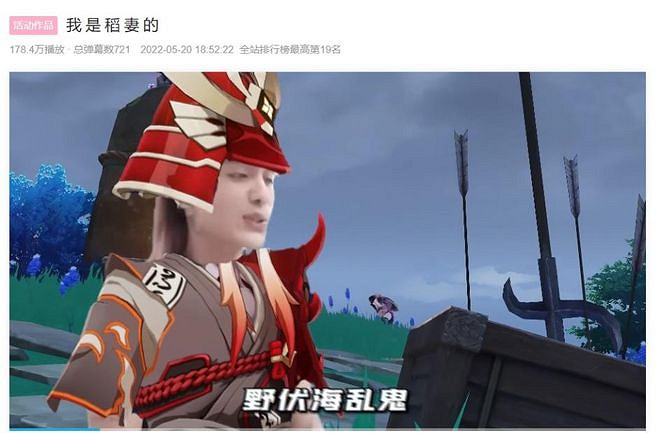 原神絕區零夢幻連動 鍋巴綾華PK振刀 二創創上熱門 原神絕區零夢幻連動 鍋巴綾華PK振刀 二創創上熱門