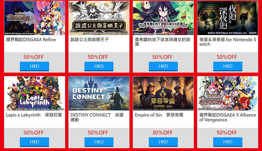 世嘉遊戲PS Switch平台促銷活動今天正式開始！