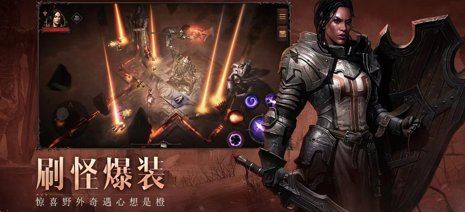 《暗黑破壞神：永生不朽》沒法在某些國家推出 因為戰利品箱