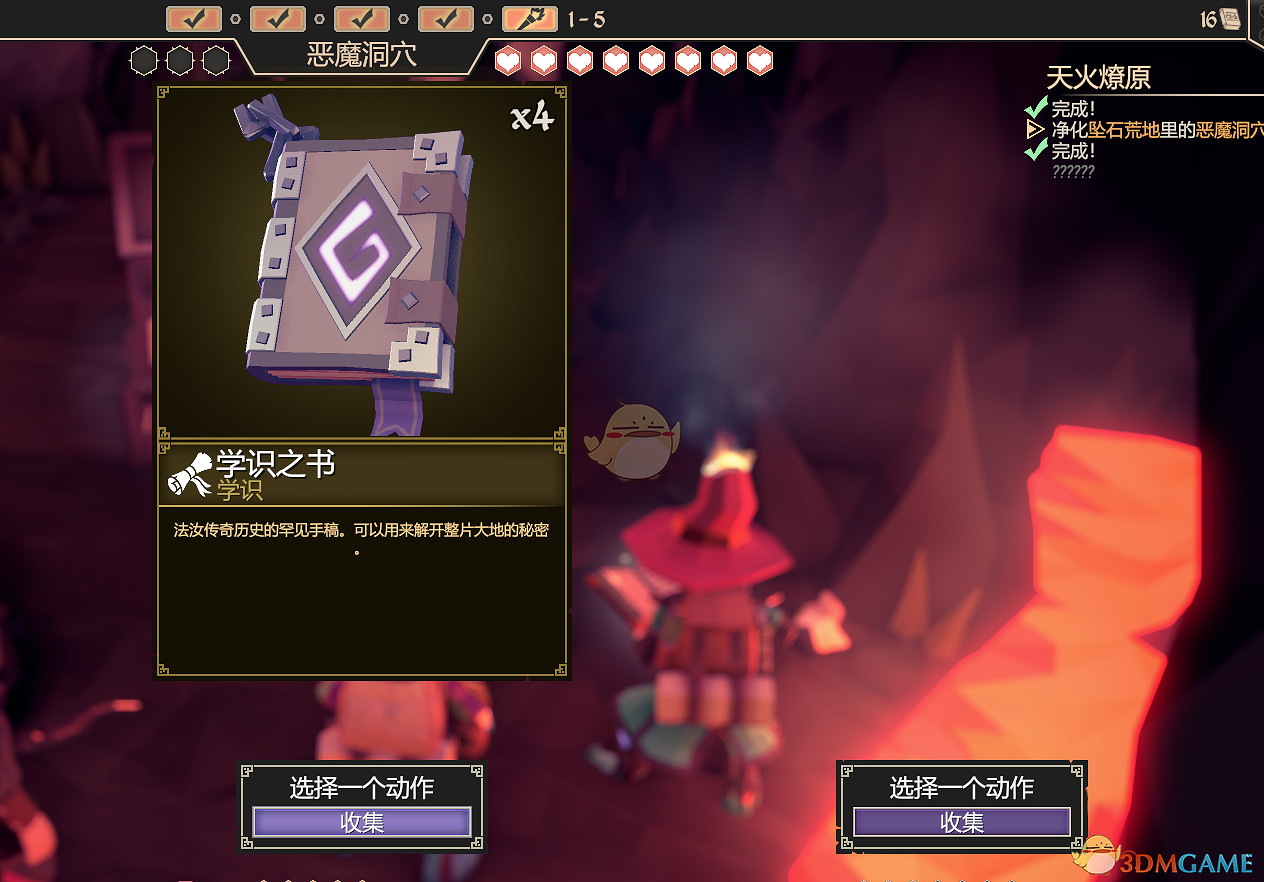 《為了吾王》學識商店解鎖和點數刷法心得 《為了吾王》學識商店解鎖和點數刷法心得