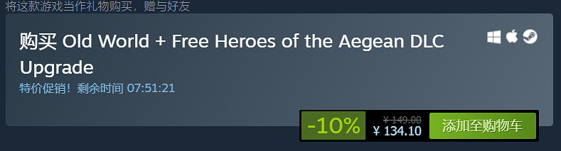 這款《文明》的精神續作，你可以在裡面“大奸大惡”