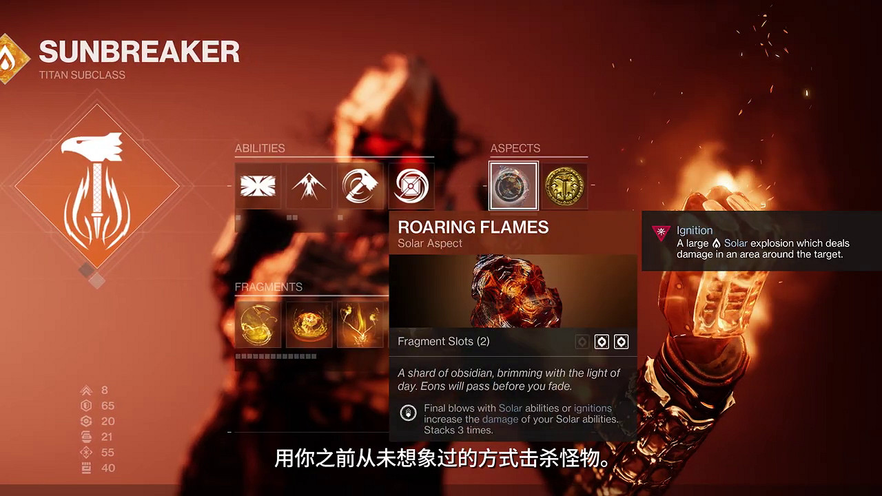 《天命2》發布新系統烈日3.0開發者見解影片 《天命2》發布新系統烈日3.0開發者見解影片