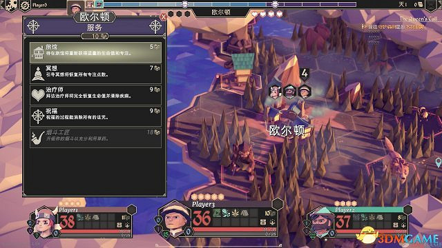 好評如潮 《為了吾王》官中3DM免安裝未加密版 好評如潮 《為了吾王》官中3DM免安裝未加密版