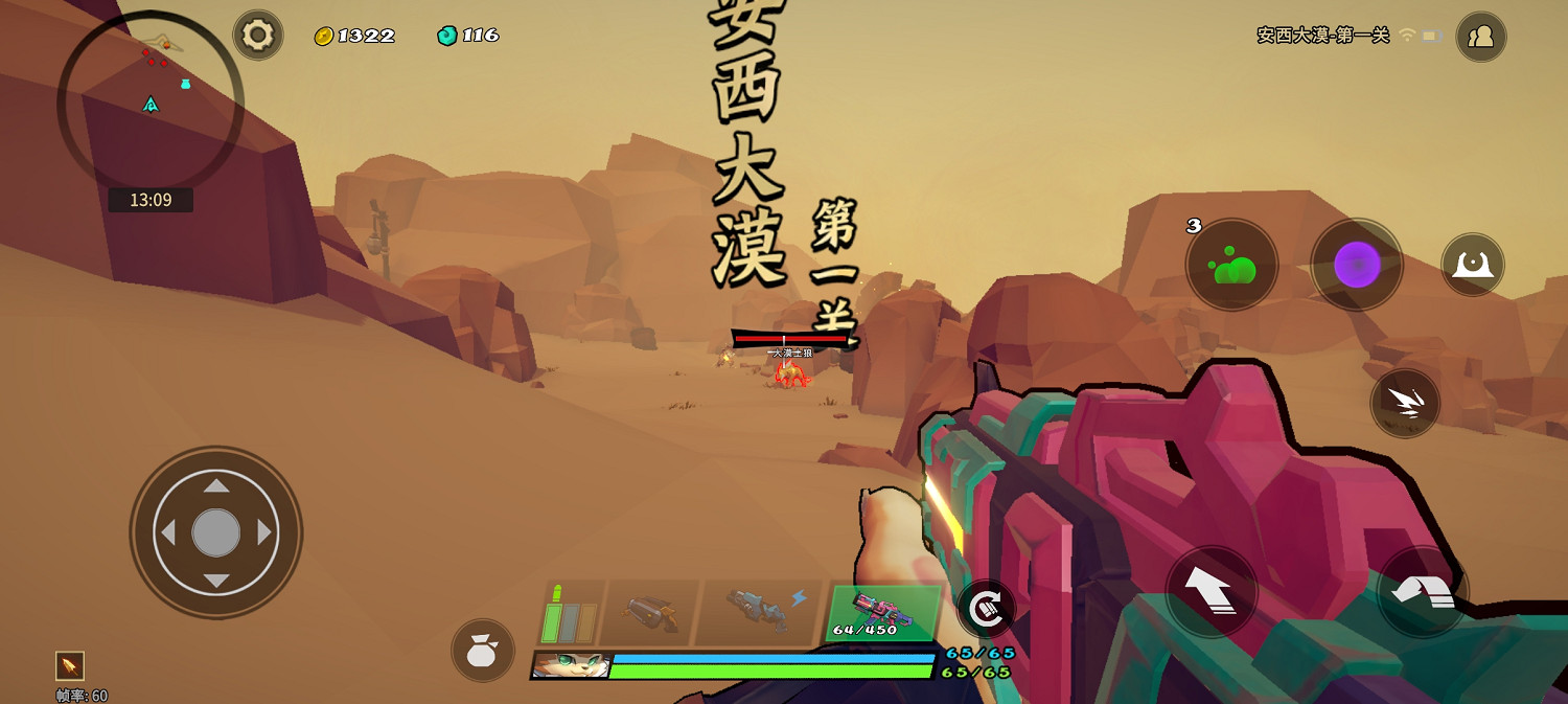 槍火重生手遊——原汁原味，就是最好的評價