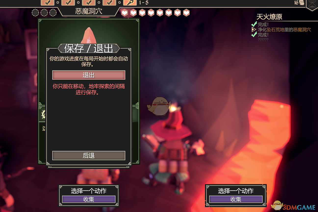 《為了吾王》學識商店解鎖和點數刷法心得 《為了吾王》學識商店解鎖和點數刷法心得