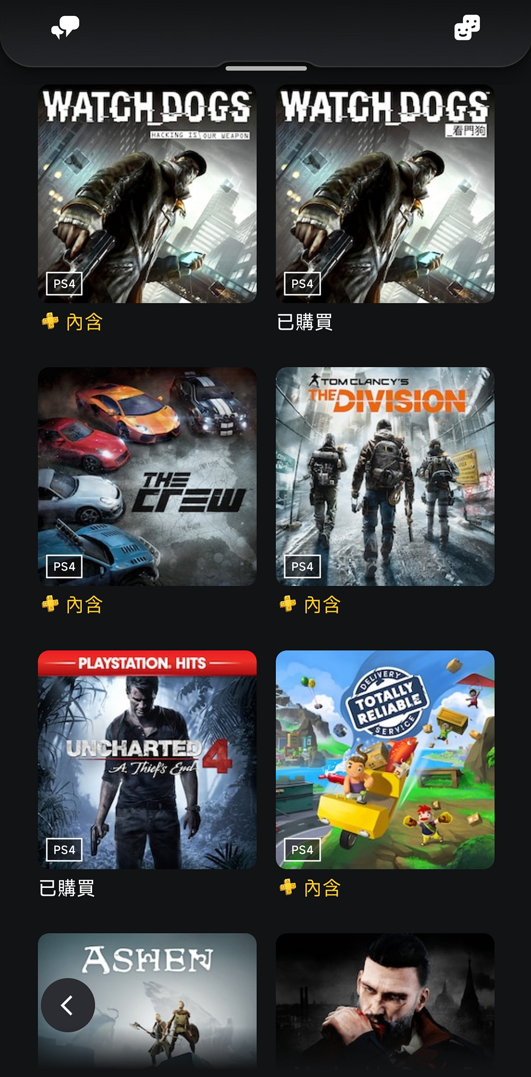 比港服數量還少！韓國玩家吐槽索尼PS+遊戲陣容太拉胯