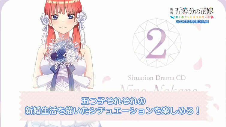 遊戲《五等分的花嫁》新PV公布 遊戲將於6月2日正式發售 遊戲《五等分的花嫁》新PV公布 遊戲將於6月2日正式發售