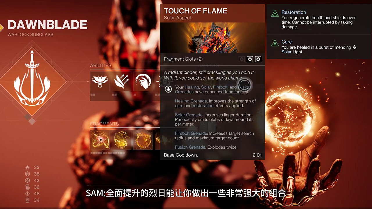 《天命2》發布新系統烈日3.0開發者見解影片 《天命2》發布新系統烈日3.0開發者見解影片