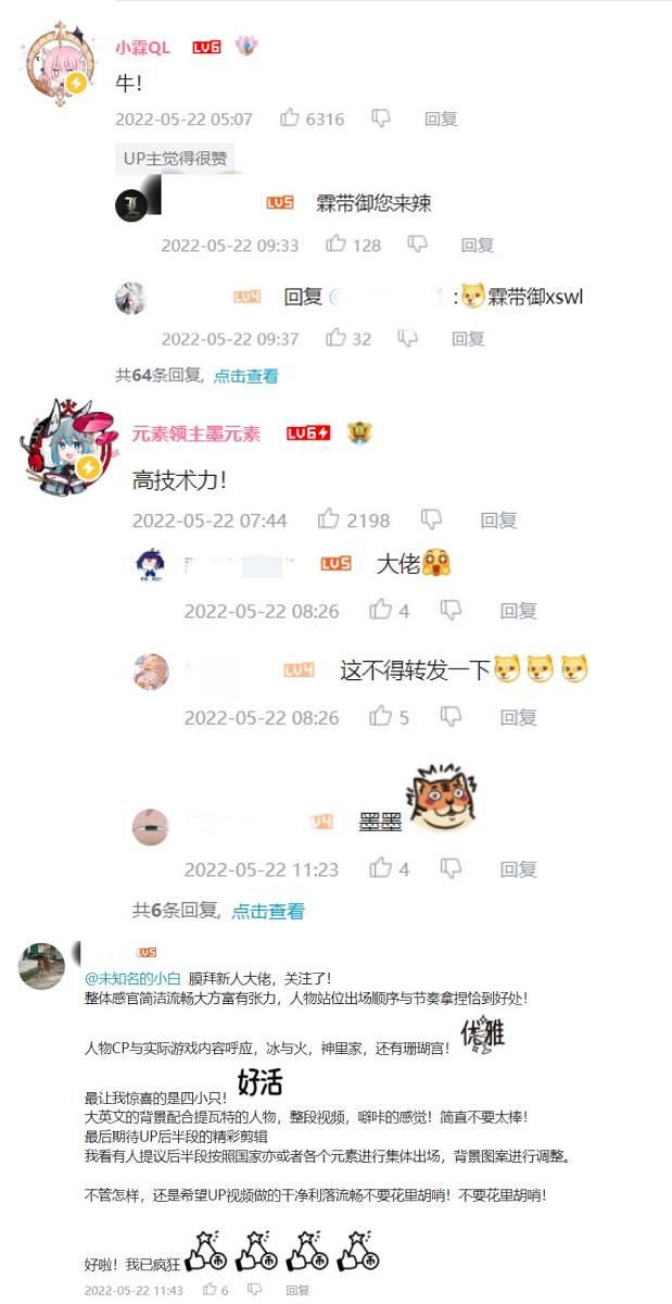 原神絕區零夢幻連動 鍋巴綾華PK振刀 二創創上熱門 原神絕區零夢幻連動 鍋巴綾華PK振刀 二創創上熱門