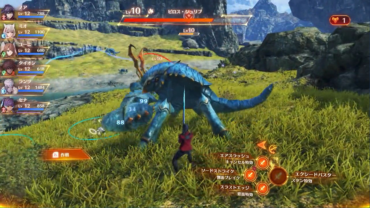 《異域神劍3》戰鬥連段實機展示 地圖設定截圖公開 《異域神劍3》戰鬥連段實機展示 地圖設定截圖公開