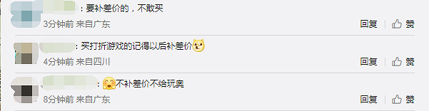 PS港服新一輪特賣活動今日開啟 多款人氣3A大作低於5折