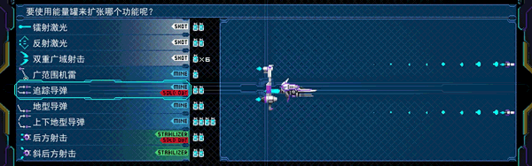 STG橫板射擊遊戲《DRAINUS》於Steam發售 支援中文 STG橫板射擊遊戲《DRAINUS》於Steam發售 支援中文