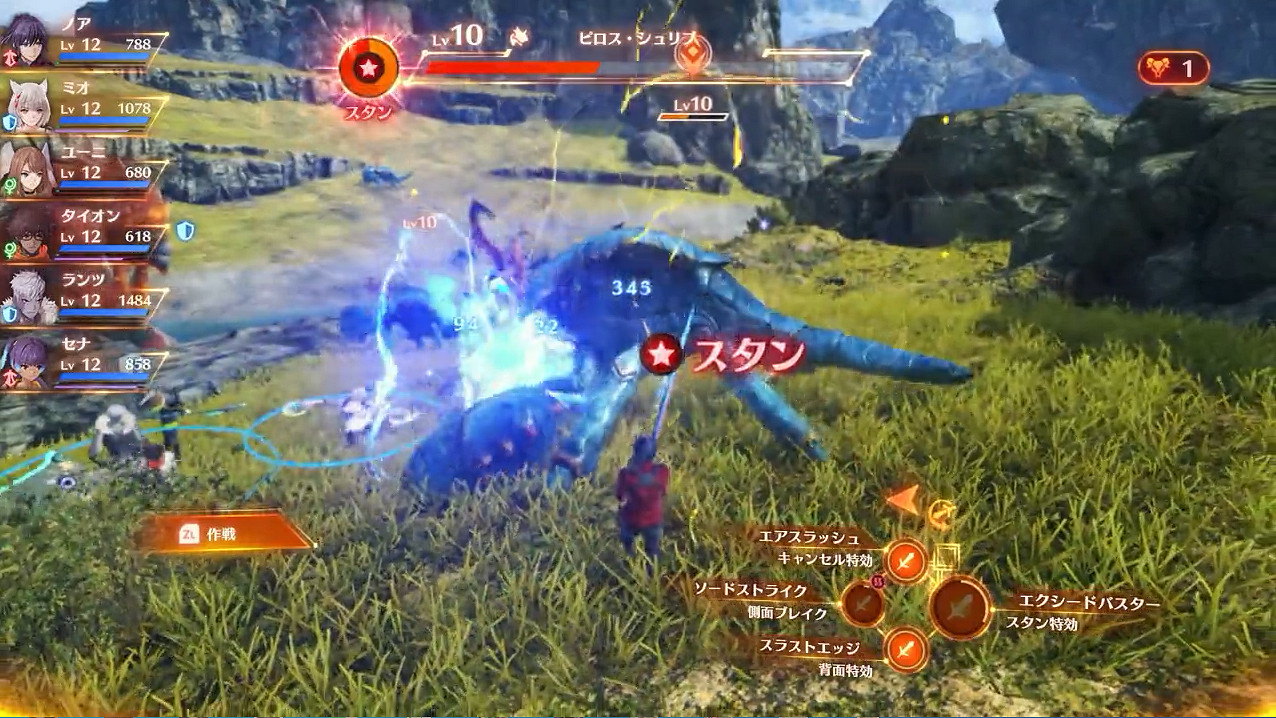 《異域神劍3》戰鬥連段實機展示 地圖設定截圖公開 《異域神劍3》戰鬥連段實機展示 地圖設定截圖公開